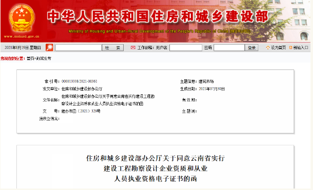 截图20210820144216.png