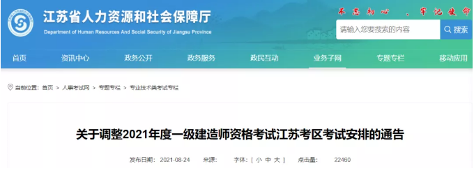 截图20210824145533.png