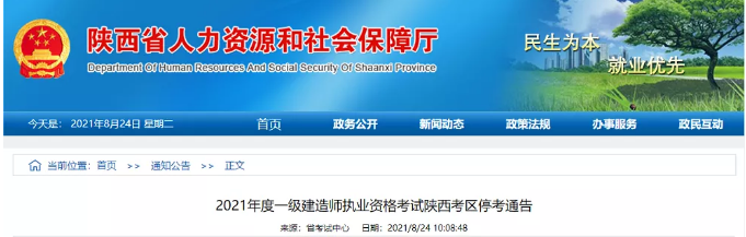截图20210824145618.png