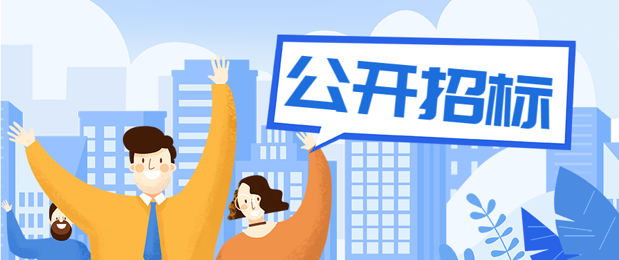 政府采购非招标采购方式管理应突出采购人主体责任