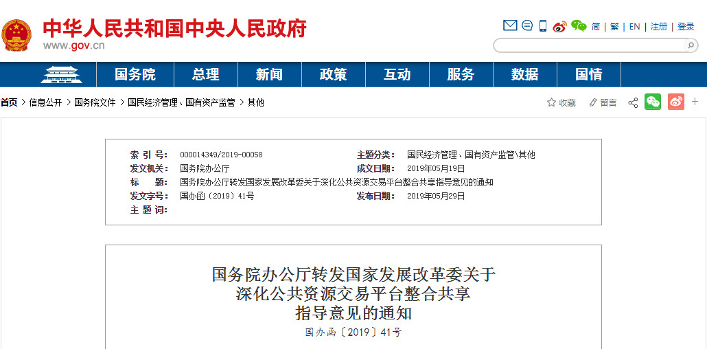 2021，再见了投标保证金！