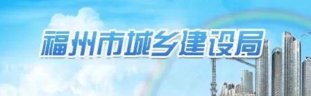 建材价格异常波动时，发承包双方可签订补充协议，将调差部分作为工程进度款一并支付！