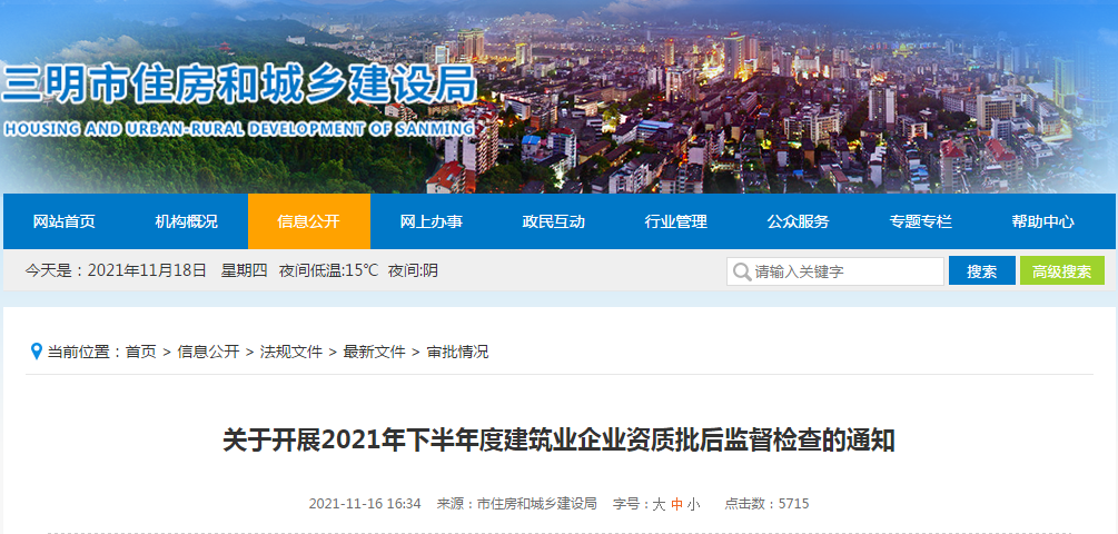QQ截图20211118105039.png