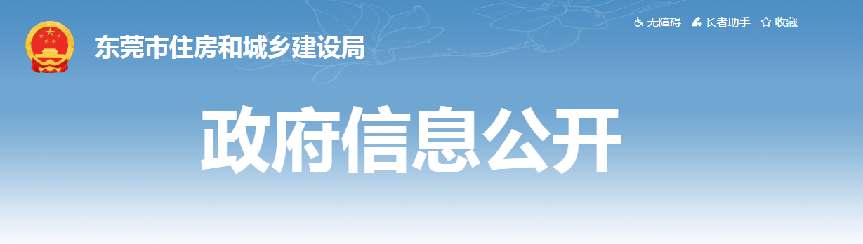 住建局：未订立劳动合同并登记的土石方工程工人，不得进入项目现场施工！100%纳入实名制系统进行考勤！