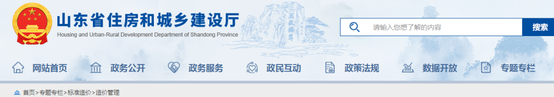 住建厅：全面推行施工过程结算，取消最高投标限价按“定额计价”规定！