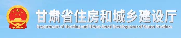 即日起实行，该省发布建筑工人实名制等费用计取方法！
