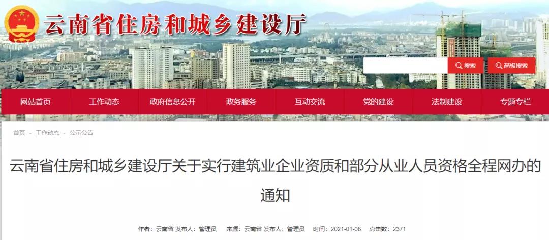 紧急！超12万人证书被标记为“异常”！未按期解除“异常”的证书将被注销！