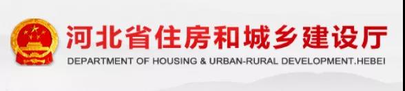 住建厅：这5种情况列入严重失信名单，在招投标、政府采购、市场准入等方面予以限制！