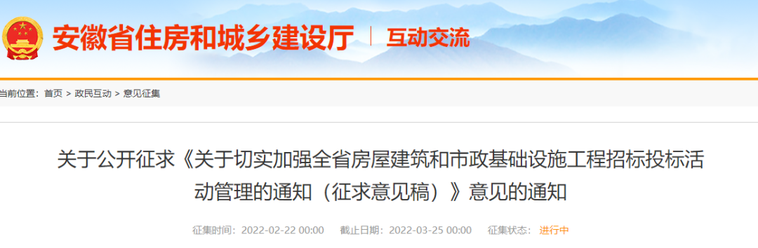 招标人不提供工程款支付担保，不得开标！投标报价低于90%，认定为异常低价！