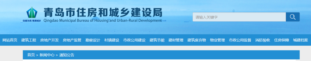 在建项目必须全员考勤！未实行的，罚款、停工、吊销资质~