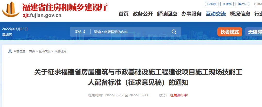 招标文件和工程发包合同中需明确技能工人配备要求！