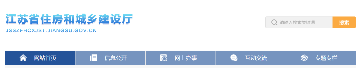 广东省：发挥实名制系统筑牢工地疫情防控，江苏省：做好援建返苏人员疫情防控及安置问题