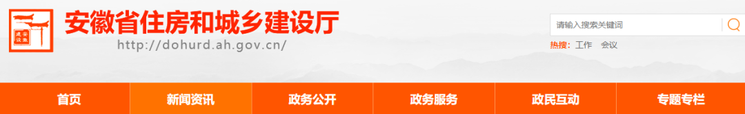 住建厅：即日起，全省工地大排查，重点查这5类行为