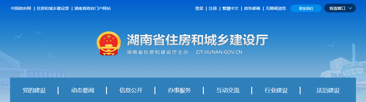 即日起，企业资质申报需提供所涉人员证书原件，否则不予受理！该省开始执行