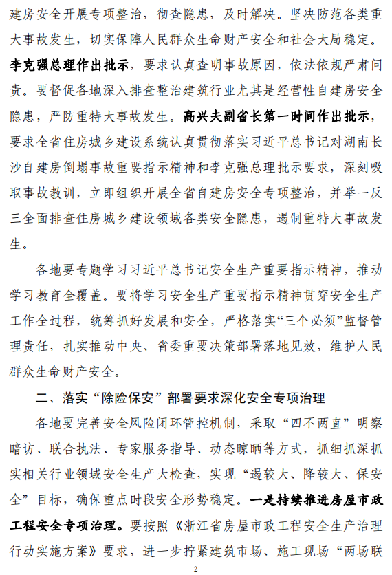 微信图片_20220509163514.png