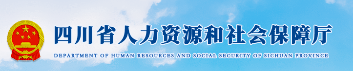 暂停！四川广安2022年度监理工程师考试暂停