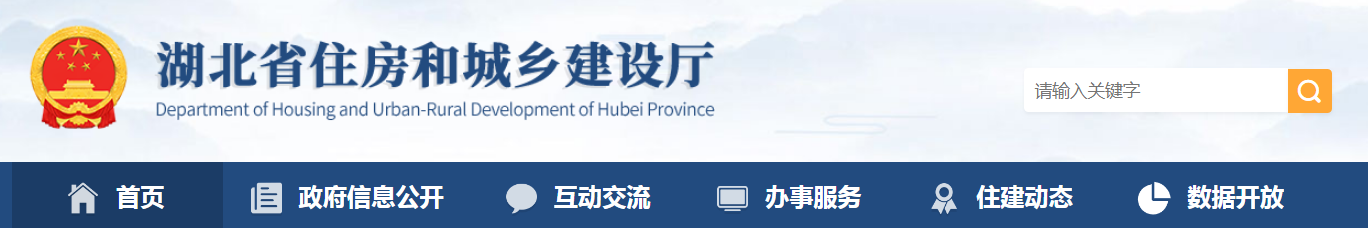 湖北省 | 《基坑倾斜桩支护技术规程（征求意见稿）》