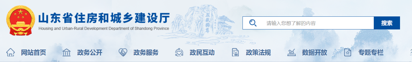 山东省 | 2025年实现施工现场中级工占技能工人比例达到20%、2035年中级工占技能工人比例达到30%