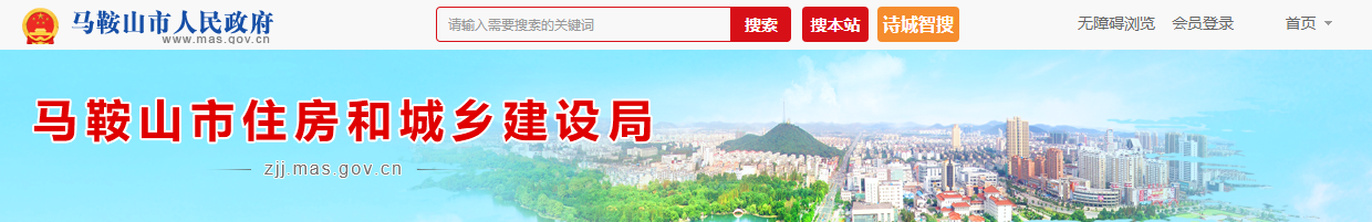 住建局：企业需取得资质两年以上才可升级！资质申报难度再次提升