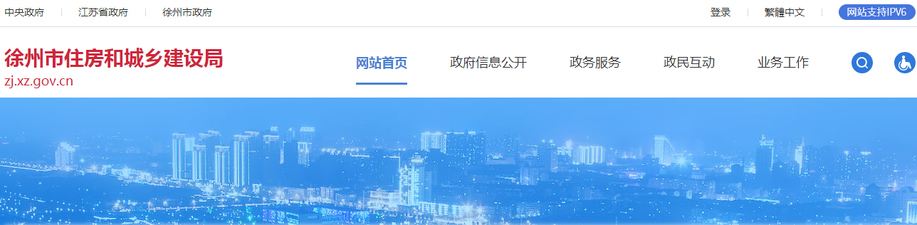 住建局：符合规定，可先行开工建设桩基部分，“桩基工程”和“主体工程”两个阶段可分别申请办理施
