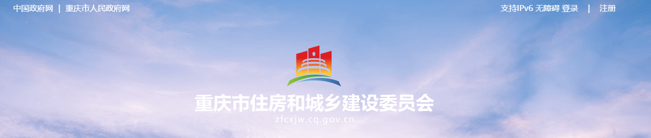 重庆市 | 10月1日起，监理企业申请资质就这样简单