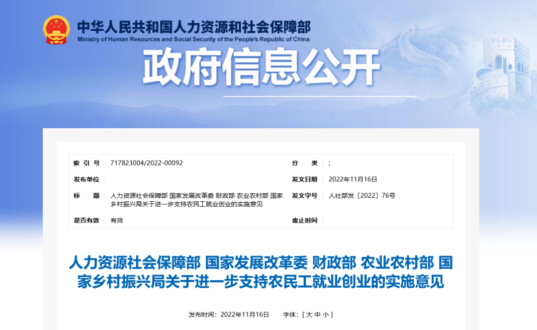 不得“一刀切”清退大龄农民工！五部门：重点支持农民工就业集中的建筑业等企业！
