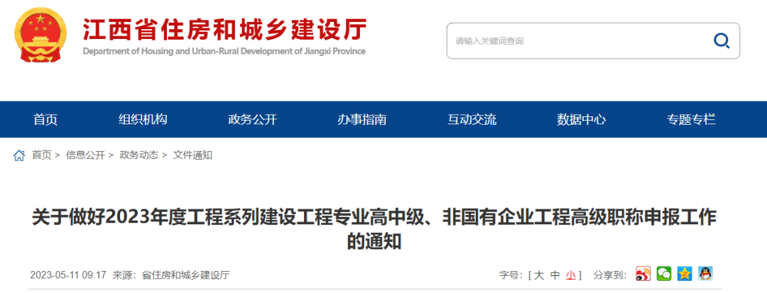 微信图片_20230512112423.png