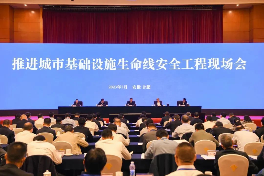 住建部部长倪虹：今年，全面启动城市基础设施生命线安全工程建设.jpg