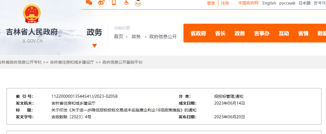 微信图片_20230625135200.png
