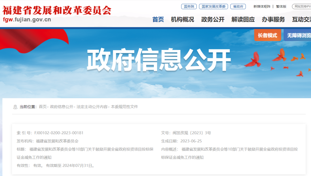 微信图片_20230713174028.png