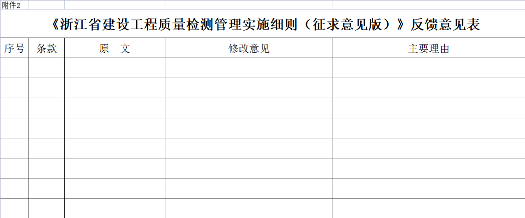 微信图片_20230915141830.png