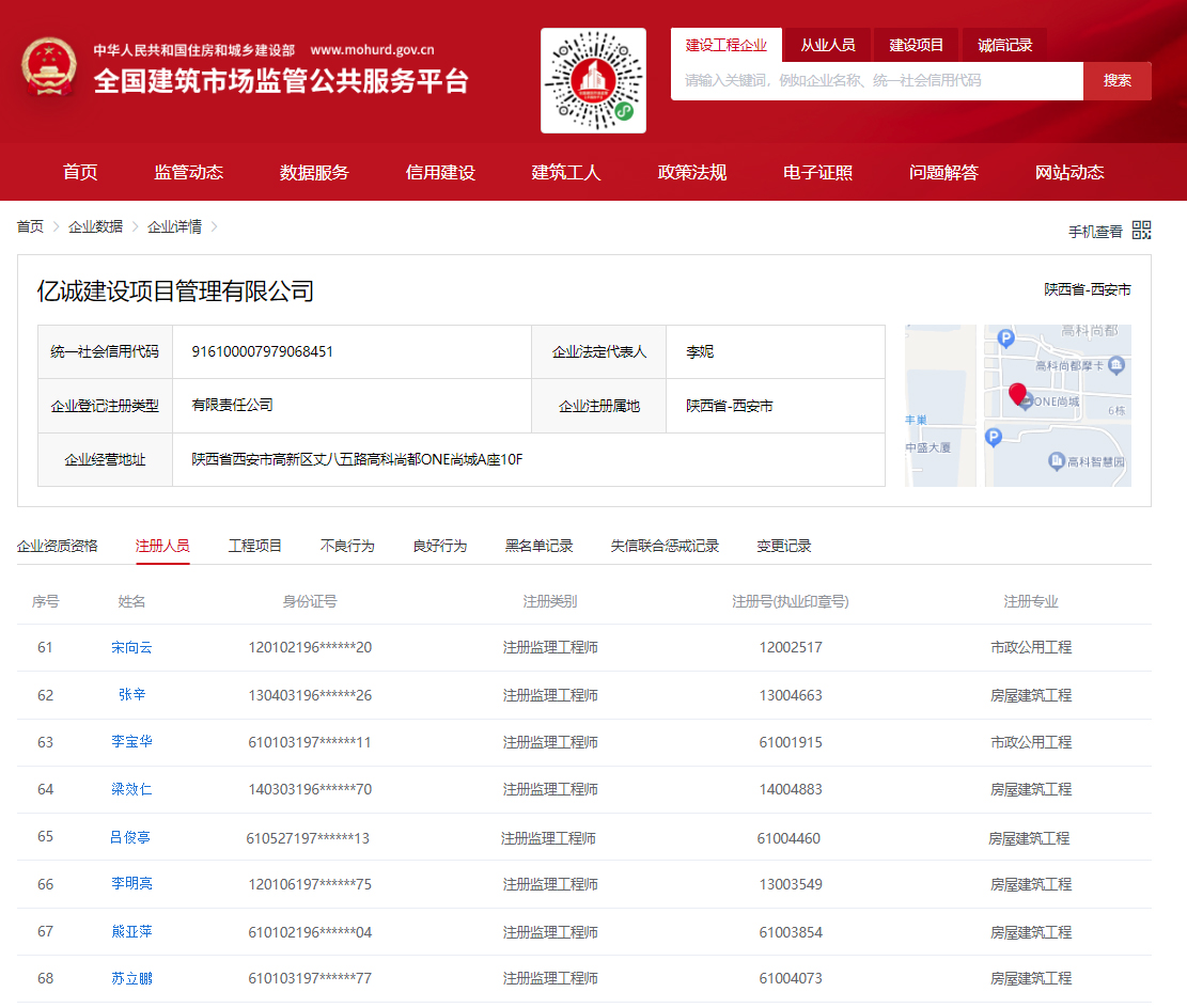 1699515812251 拷贝.jpg