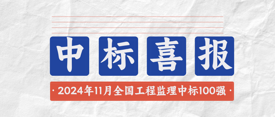 大字报风高考喜报公众号首图.png