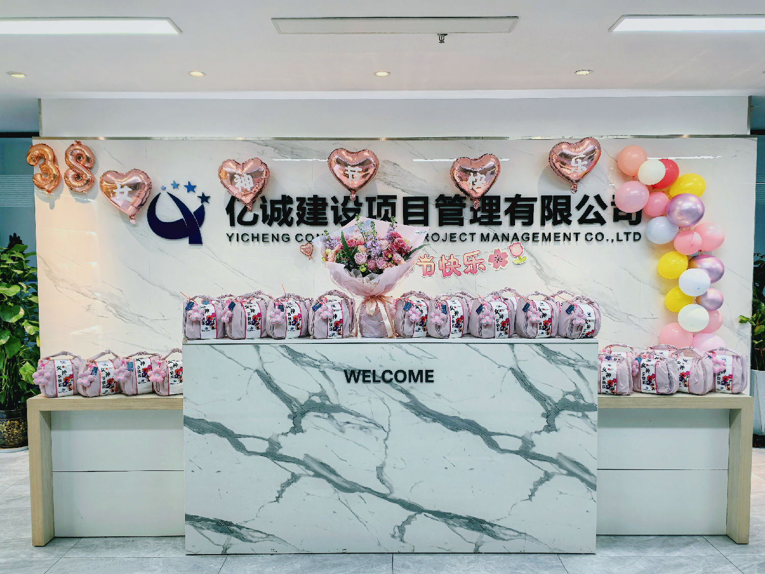 女神节快乐！