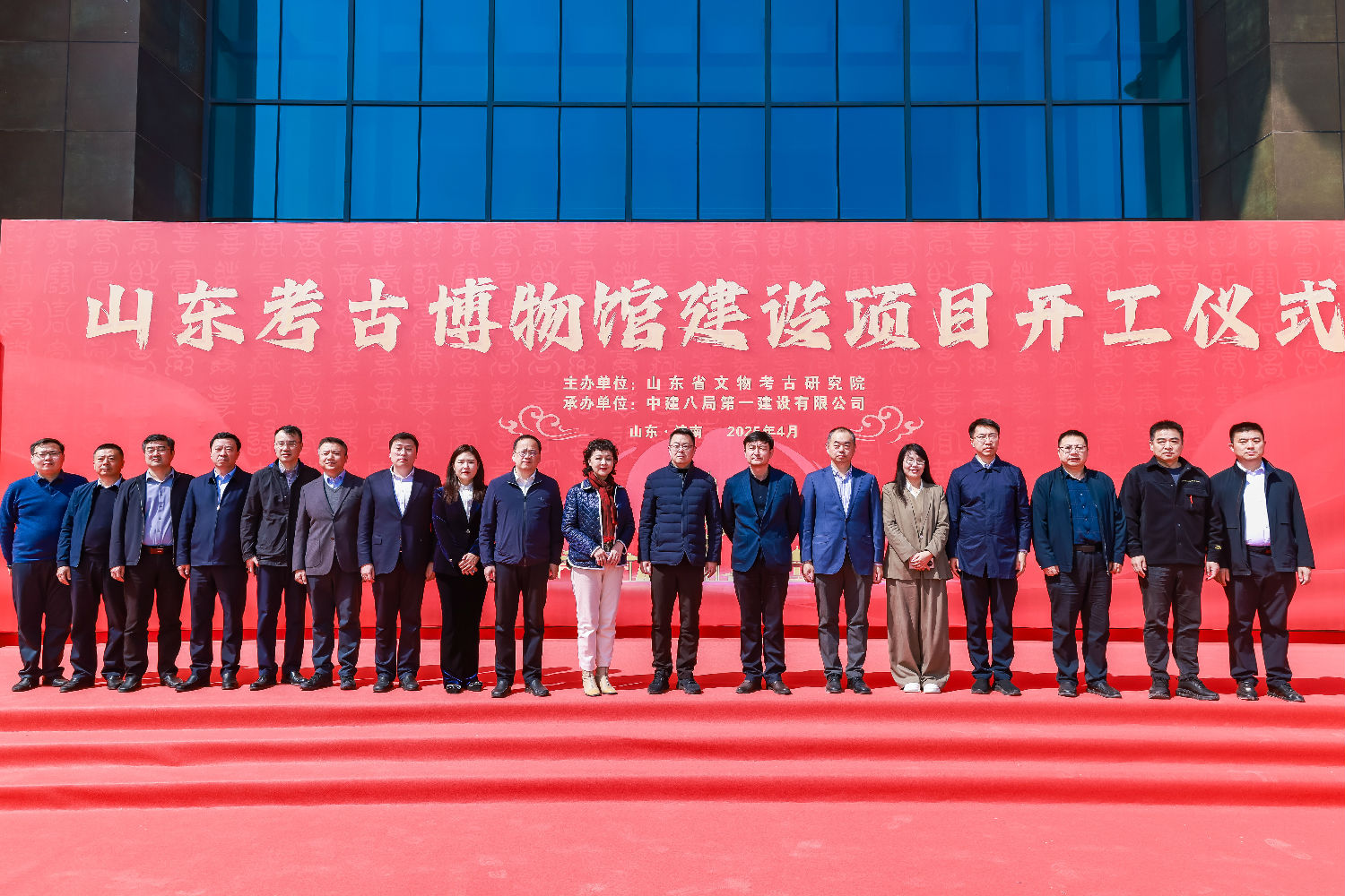 山东考古博物馆建设项目开工仪式顺利举行！
