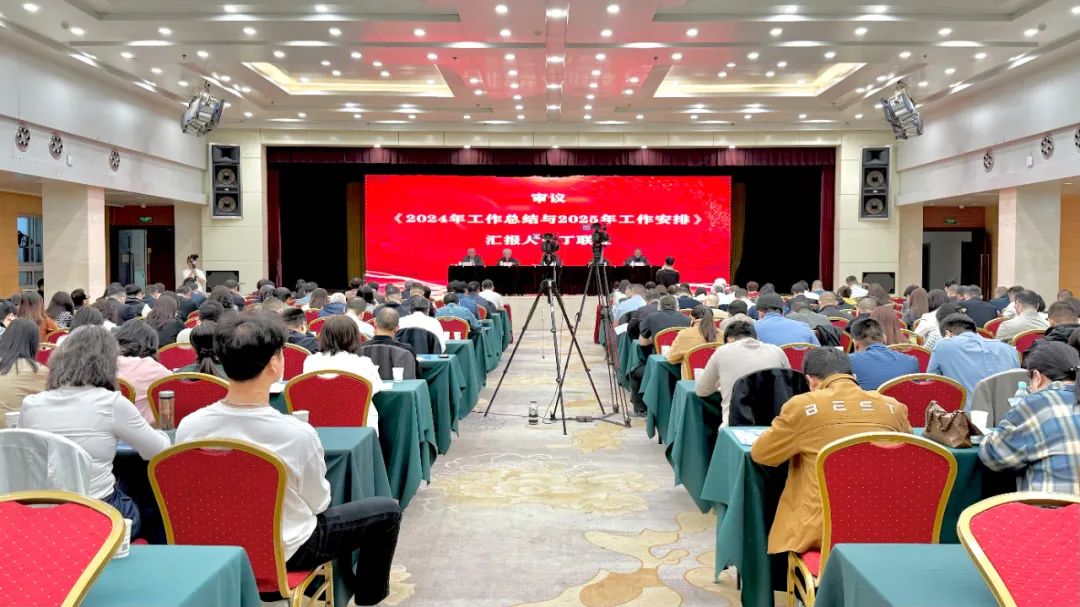 陕西省建设工程造价协会第三届二次理事会胜利召开6.jpg