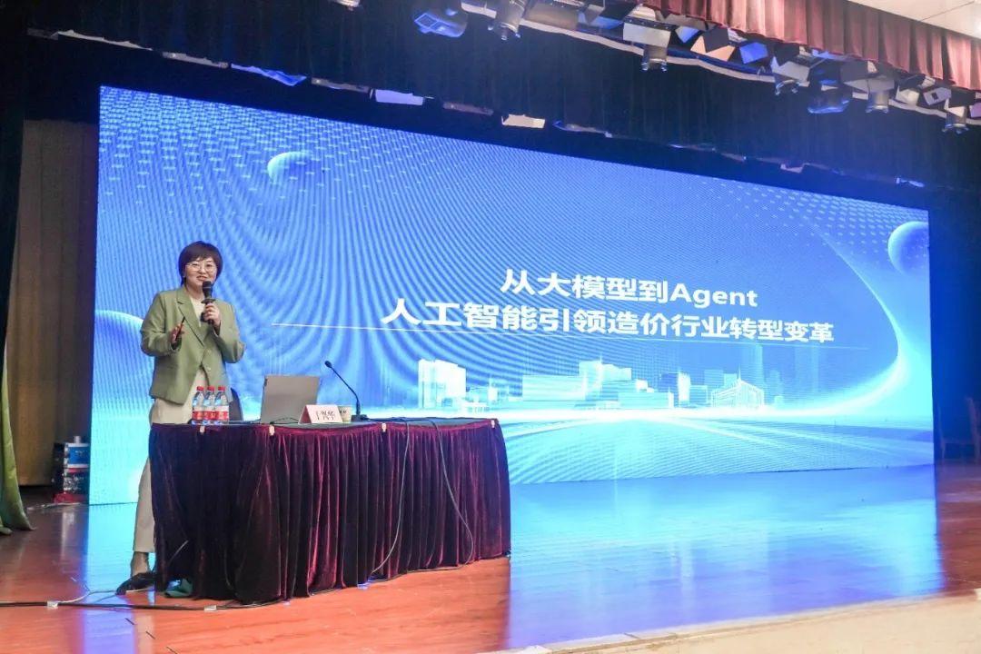 陕西省建设工程造价协会第三届二次理事会胜利召开4.jpg