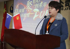 亿同声2019年第一季刊