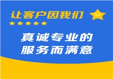 勇挑重担 一路奉献-西安高新区第二十六小学监理项目